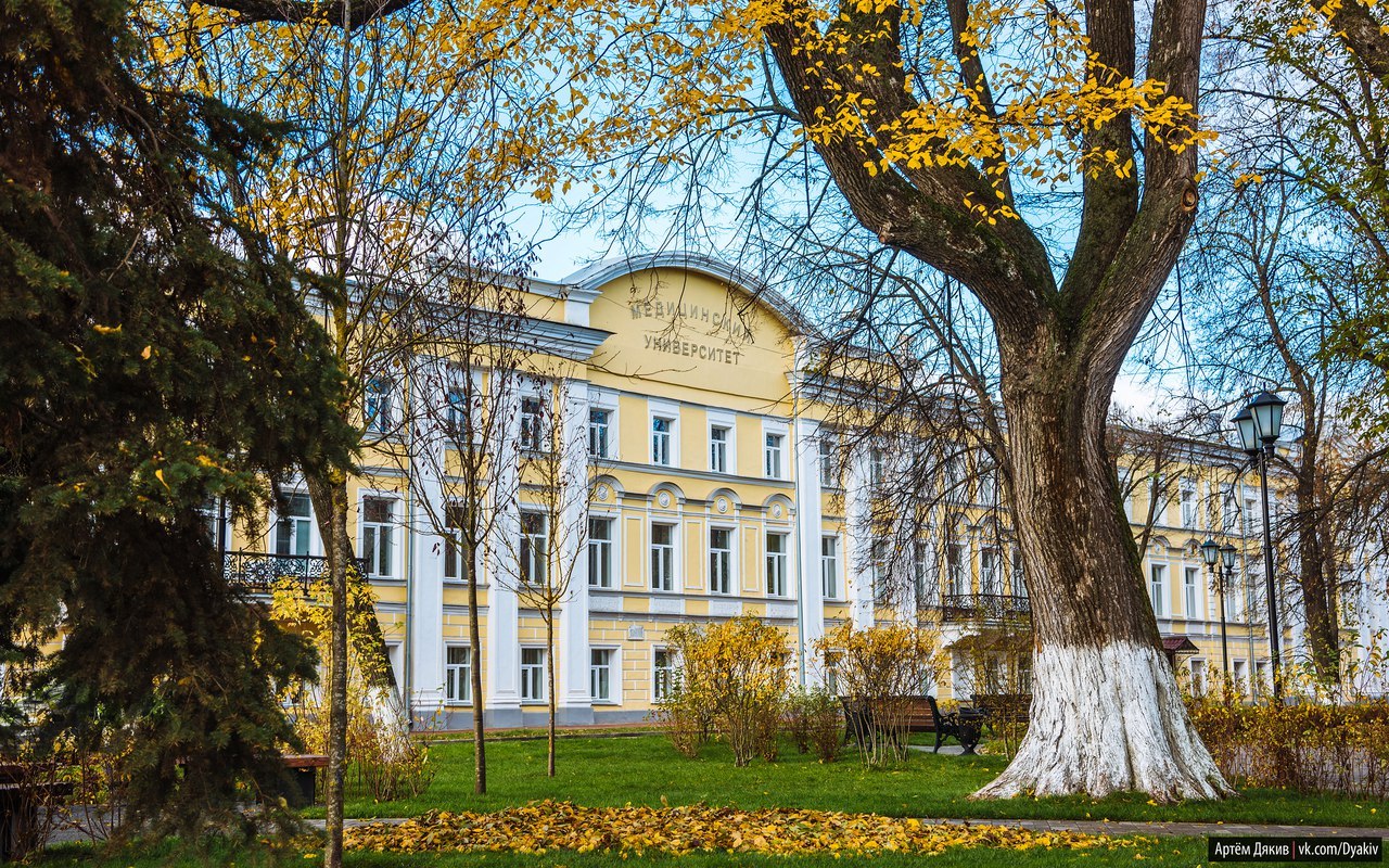 Yaroslavl State Medical University