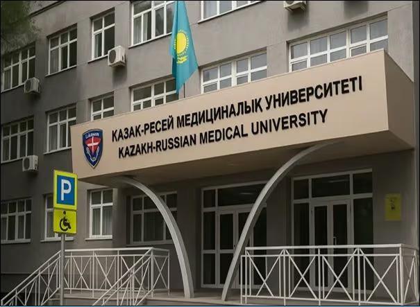 Kazakh Russian Medical University