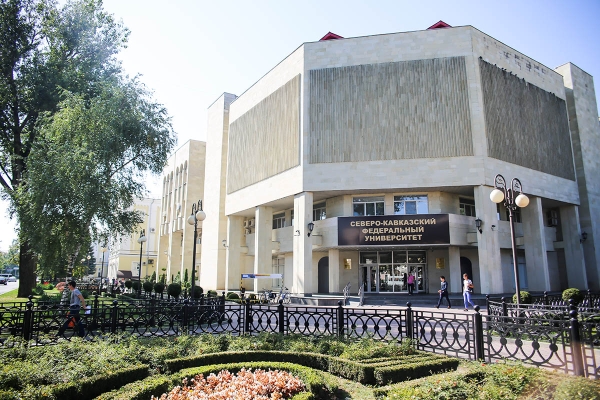 North-Caucasus Federal University