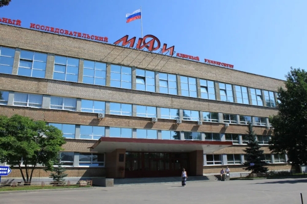 Moscow Engineering Physics University (MEPhI) ( Obninsk )
