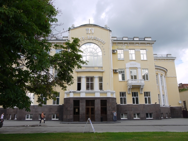 Tambov State University