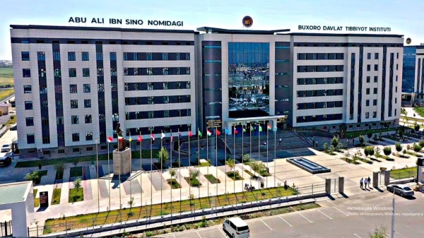 Bukhara State Medical Institute