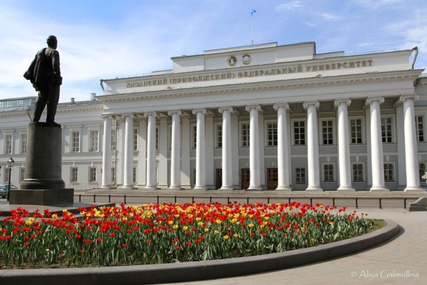 Kazan Federal University (KFU)